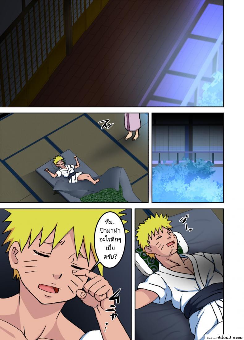 อ่านโดจิน เรื่องหมกมุ่นของวัยรุ่นโคโนฮะ [NARUHO-Dou (Naruhodo)] Yobai OK BakoBako Onsen!! (Naruto) หน้าที่ 6