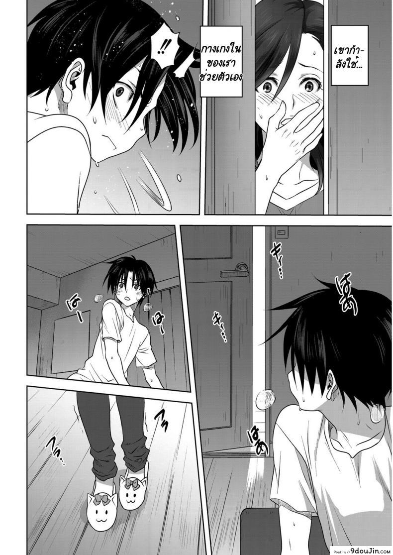 อ่านโดจิน กางเกงในของคุณแม่ [Mitarashi Kousei] Nichiyoubi no Himegoto แปลไทย หน้าที่ 3