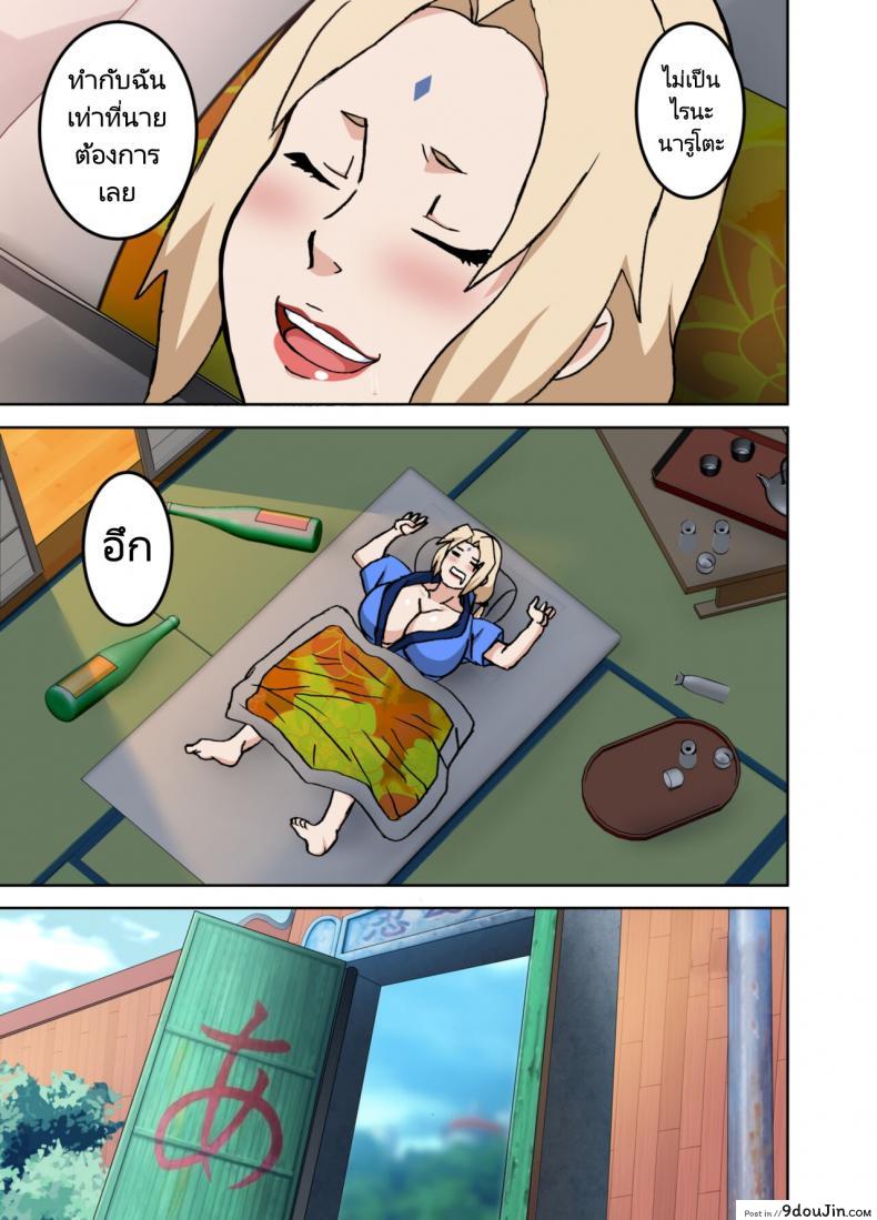 อ่านโดจิน เรื่องหมกมุ่นของวัยรุ่นโคโนฮะ [NARUHO-Dou (Naruhodo)] Yobai OK BakoBako Onsen!! (Naruto) หน้าที่ 40
