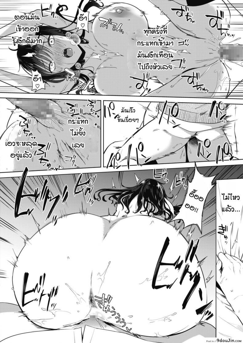อ่านโดจิน สาวน้อยสาวที่สามารถขอค่าตอบแทนได้ [kurokawa otogi] Orei no dekiru ko (แปลไทย) หน้าที่ 18