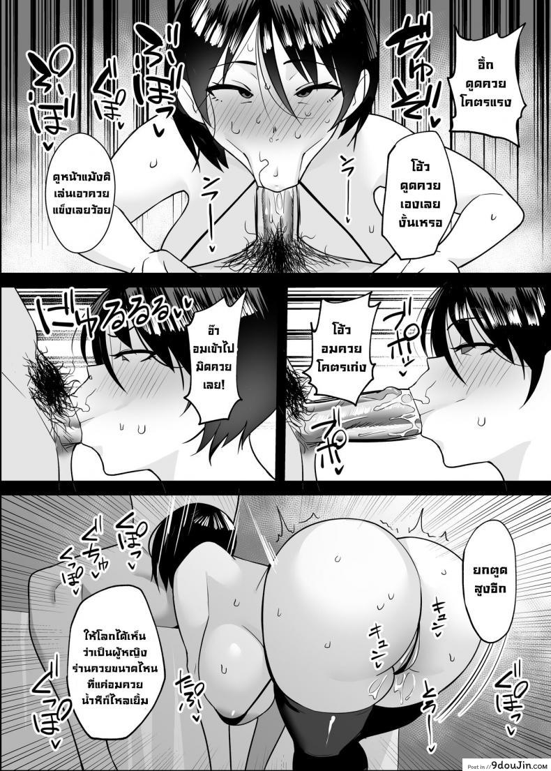 อ่านโดจิน แย่งพี่สาวคืนมา [C-kyuu Denga (c-kyuu)] Ane Netoru _SeFri to Hamedorishiteta Ane o Wakaraseru Hanashi_ หน้าที่ 11