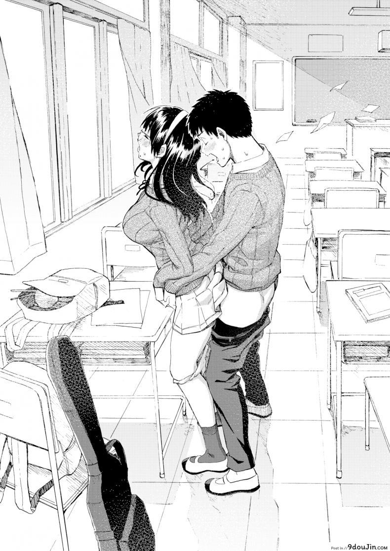 อ่านโดจิน จากนี้ขอมีเพียงเธอ [Fujimaru] Korekara no kimi ni หน้าที่ 20