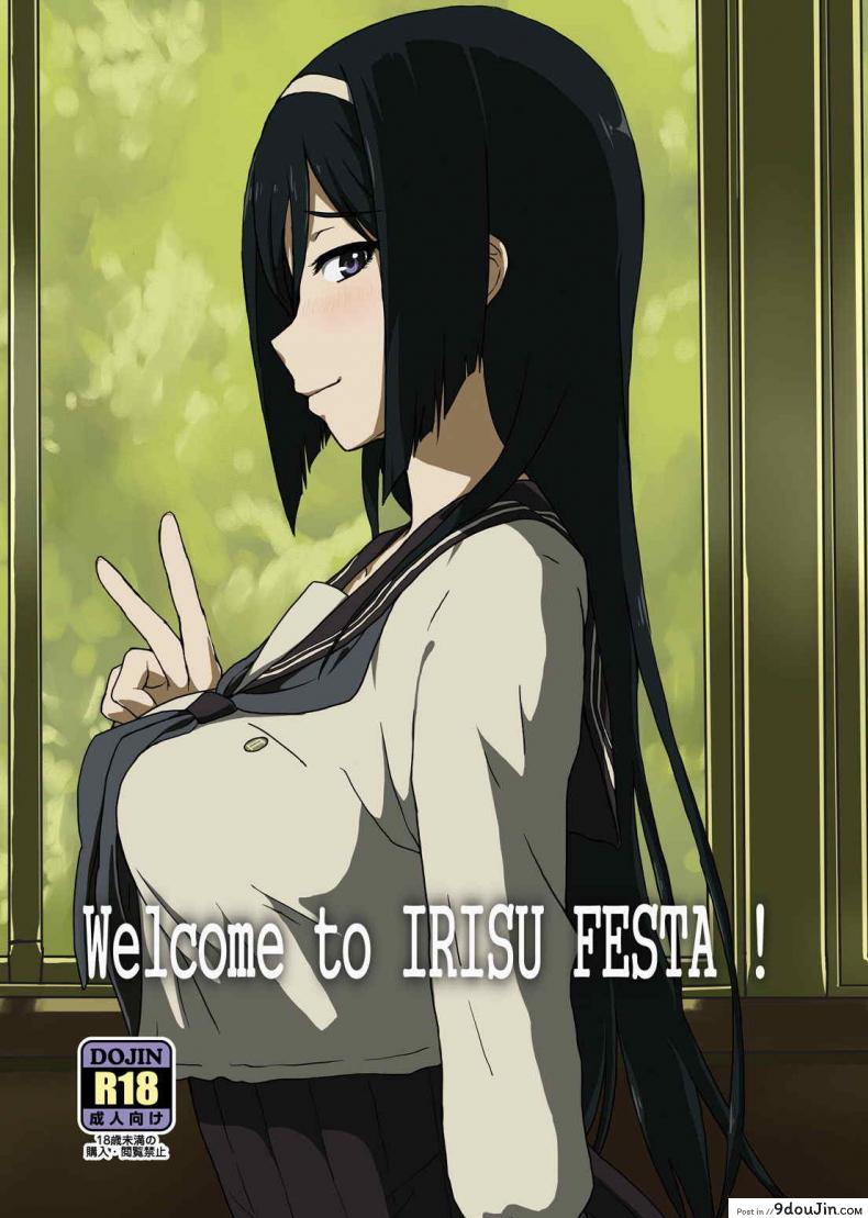 ติดใจจนรักเเล้ว(C83) [ParadiseGom (Gorgonzola)] Welcome to IRISU FESTA! (Hyouka)