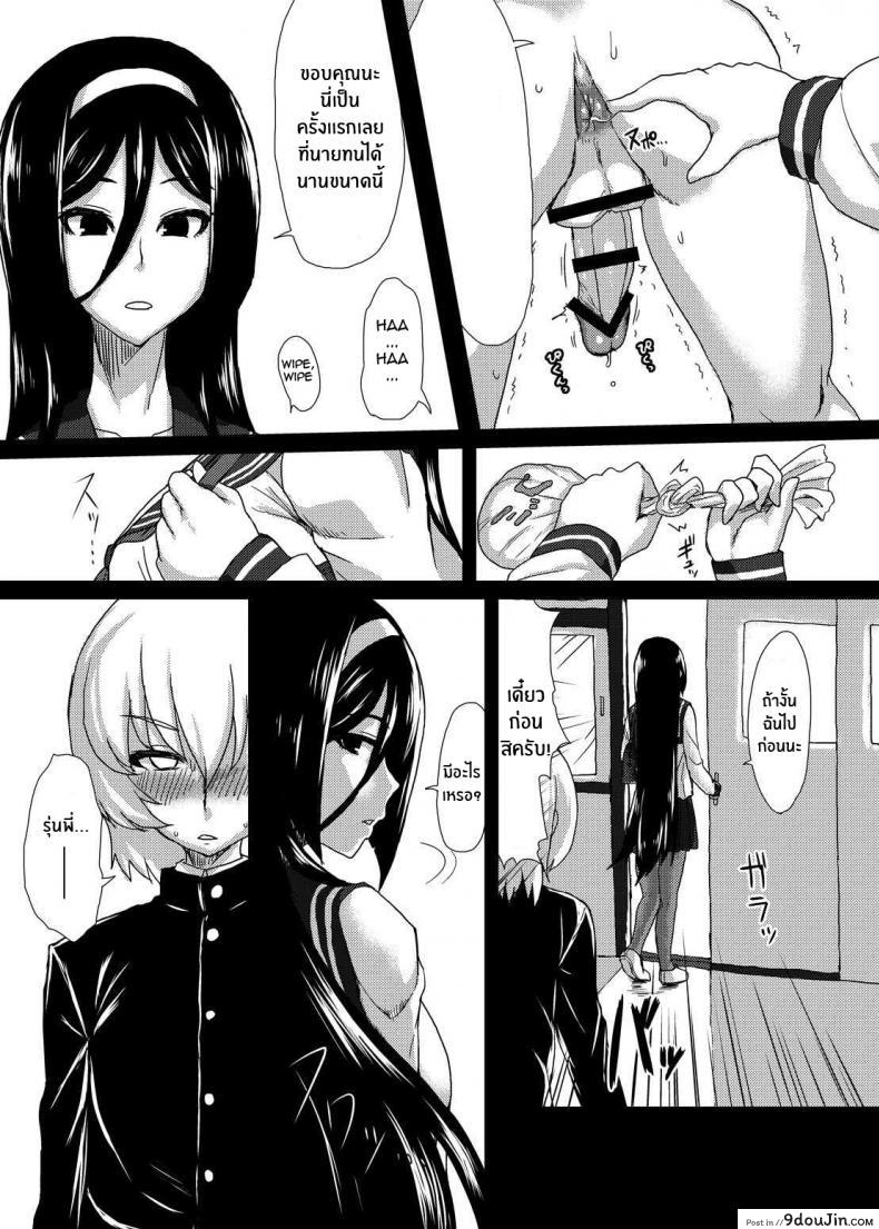 อ่านโดจิน ติดใจจนรักเเล้ว(C83) [ParadiseGom (Gorgonzola)] Welcome to IRISU FESTA! (Hyouka) หน้าที่ 6