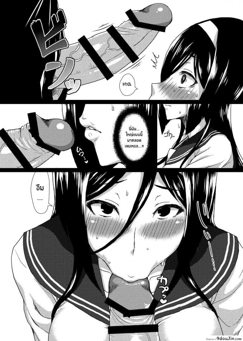 อ่านโดจิน ติดใจจนรักเเล้ว(C83) [ParadiseGom (Gorgonzola)] Welcome to IRISU FESTA! (Hyouka) หน้าที่ 11