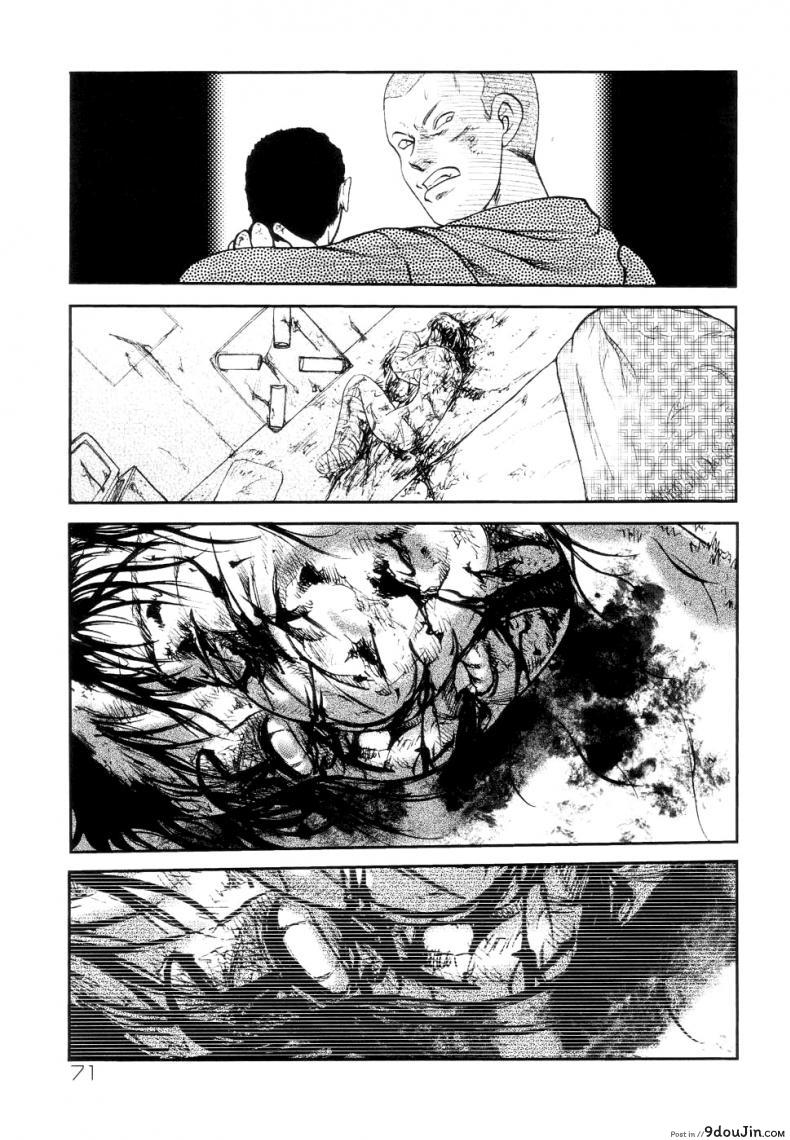อ่านโดจิน 41 วันนรกบนดิน [Uziga Waita] Modern Stories Of The Bizarre (Schoolgirl In Concrete) ภาค 4 อ่านฟรี หน้าที่ 17