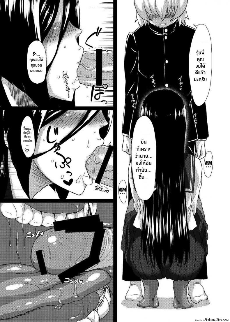 อ่านโดจิน ติดใจจนรักเเล้ว(C83) [ParadiseGom (Gorgonzola)] Welcome to IRISU FESTA! (Hyouka) หน้าที่ 13