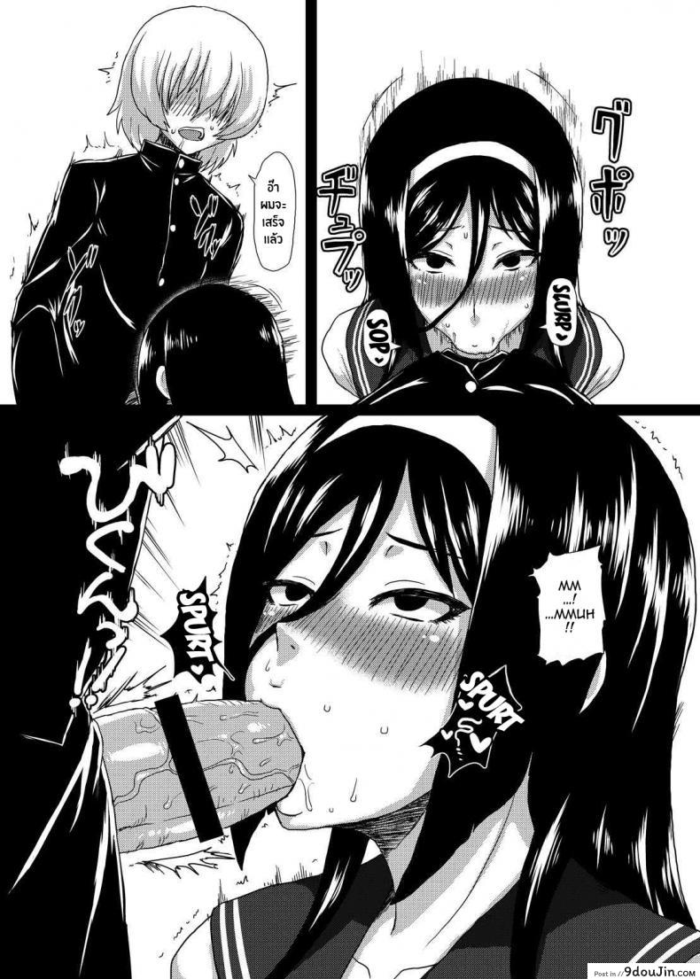 อ่านโดจิน ติดใจจนรักเเล้ว(C83) [ParadiseGom (Gorgonzola)] Welcome to IRISU FESTA! (Hyouka) หน้าที่ 14