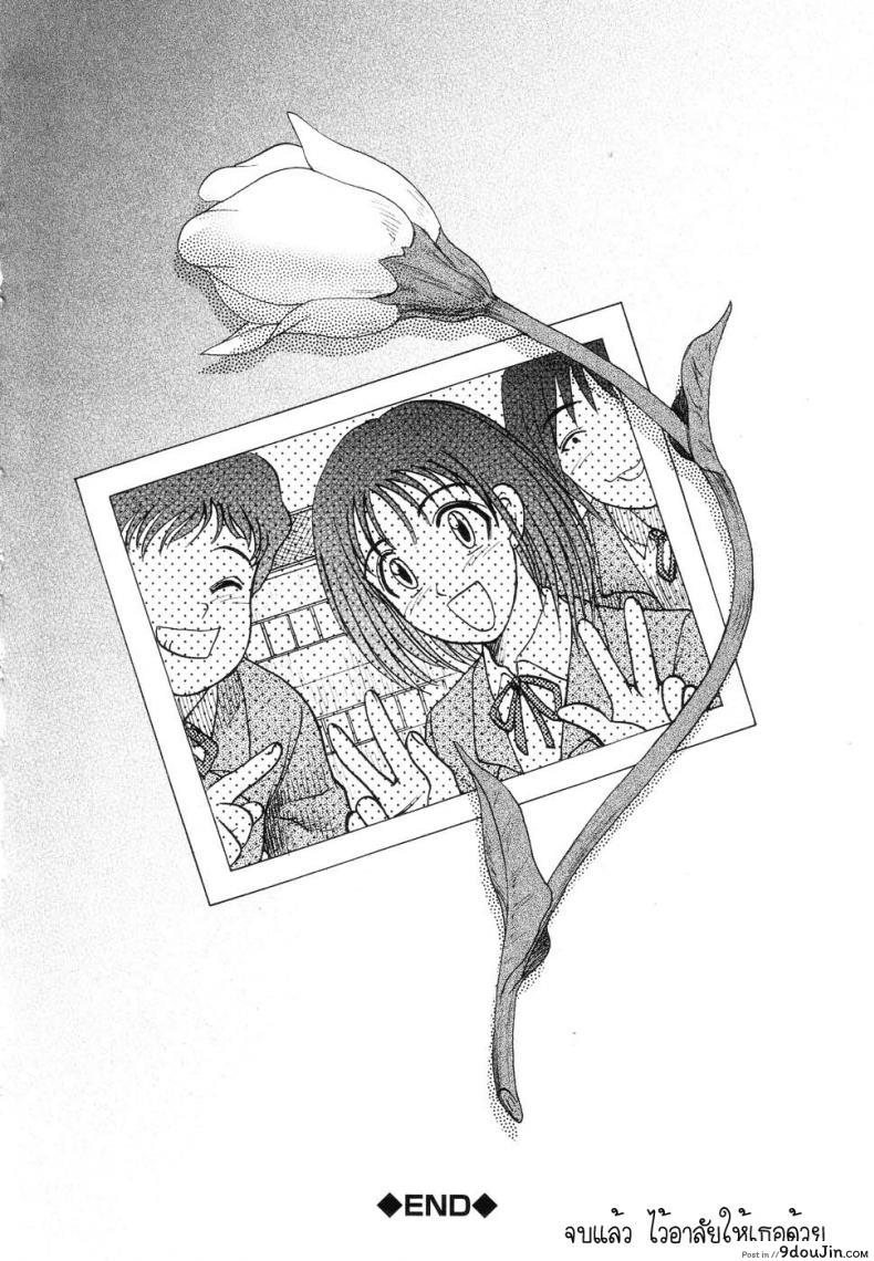 อ่านโดจิน 41 วันนรกบนดิน [Uziga Waita] Modern Stories Of The Bizarre (Schoolgirl In Concrete) ภาค 4 อ่านฟรี หน้าที่ 20