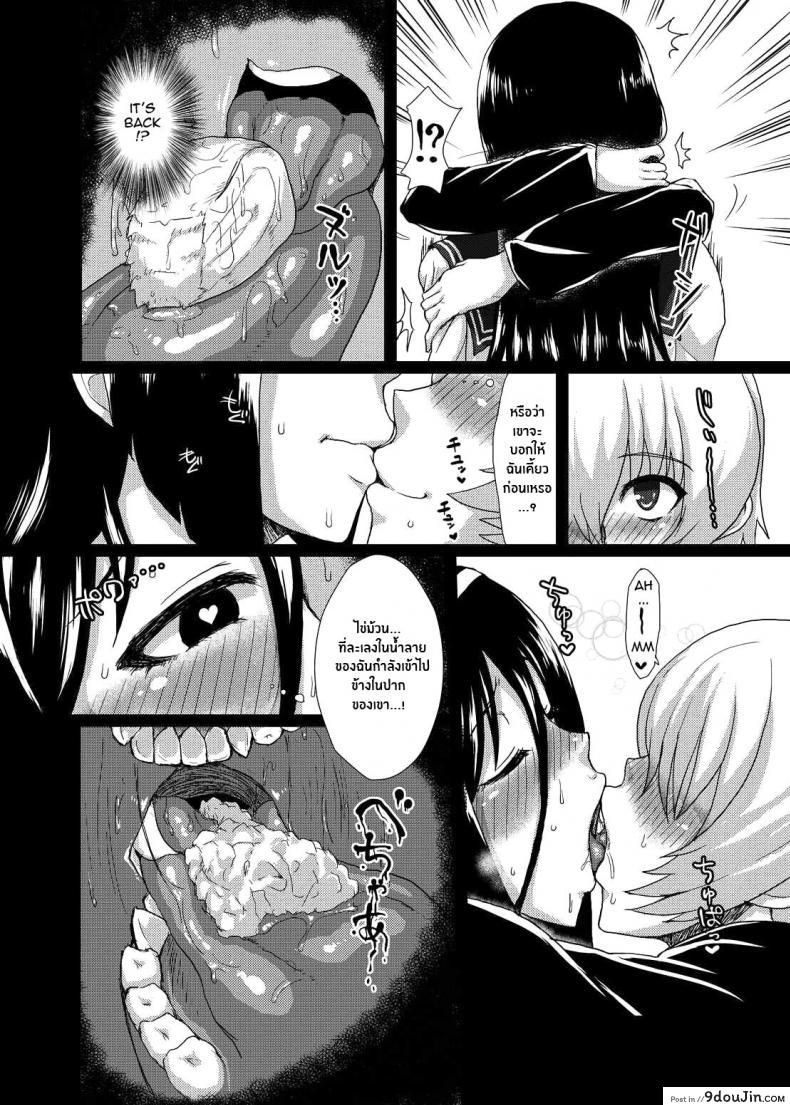 อ่านโดจิน ติดใจจนรักเเล้ว(C83) [ParadiseGom (Gorgonzola)] Welcome to IRISU FESTA! (Hyouka) หน้าที่ 19
