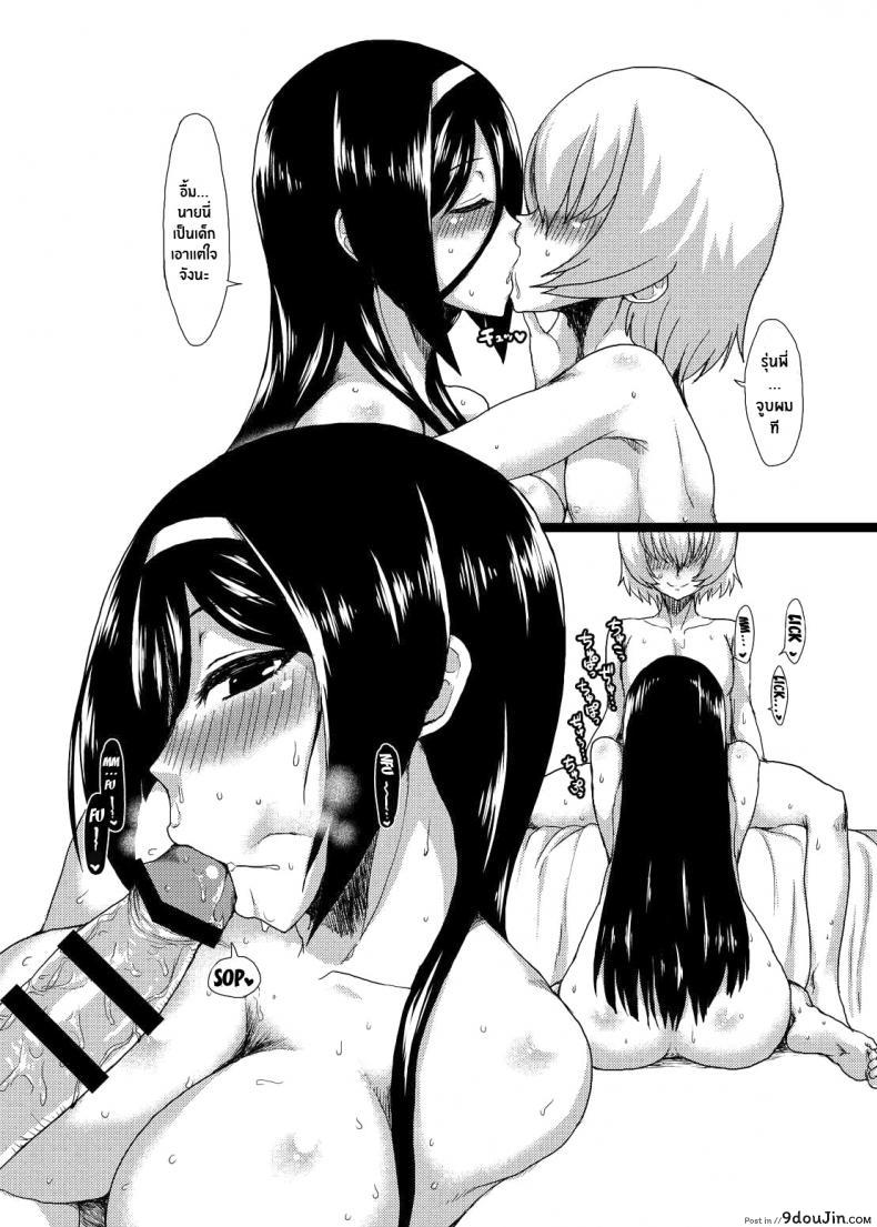 อ่านโดจิน ติดใจจนรักเเล้ว(C83) [ParadiseGom (Gorgonzola)] Welcome to IRISU FESTA! (Hyouka) หน้าที่ 30