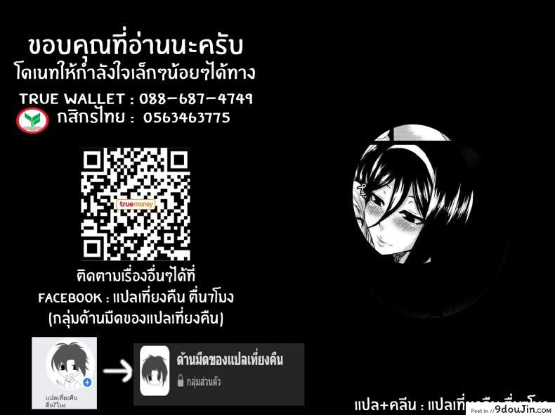 อ่านโดจิน ติดใจจนรักเเล้ว(C83) [ParadiseGom (Gorgonzola)] Welcome to IRISU FESTA! (Hyouka) หน้าที่ 34