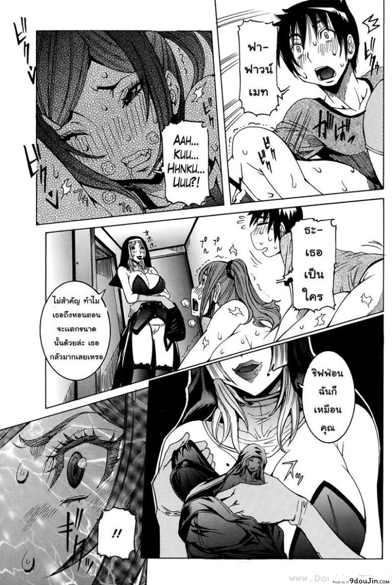 อ่านโดจิน เเฟนสาวซุปเปอร์ไฮเทค [Nico Pun Nise] Chou Saisentan Kanojo Super Cutting-Edge Girlfriend ภาค 4 อ่านฟรี หน้าที่ 5