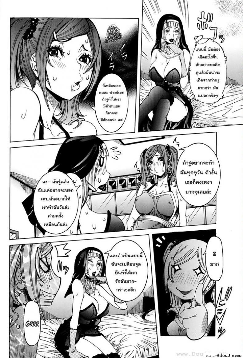 อ่านโดจิน เเฟนสาวซุปเปอร์ไฮเทค [Nico Pun Nise] Chou Saisentan Kanojo Super Cutting-Edge Girlfriend ภาค 4 อ่านฟรี หน้าที่ 8