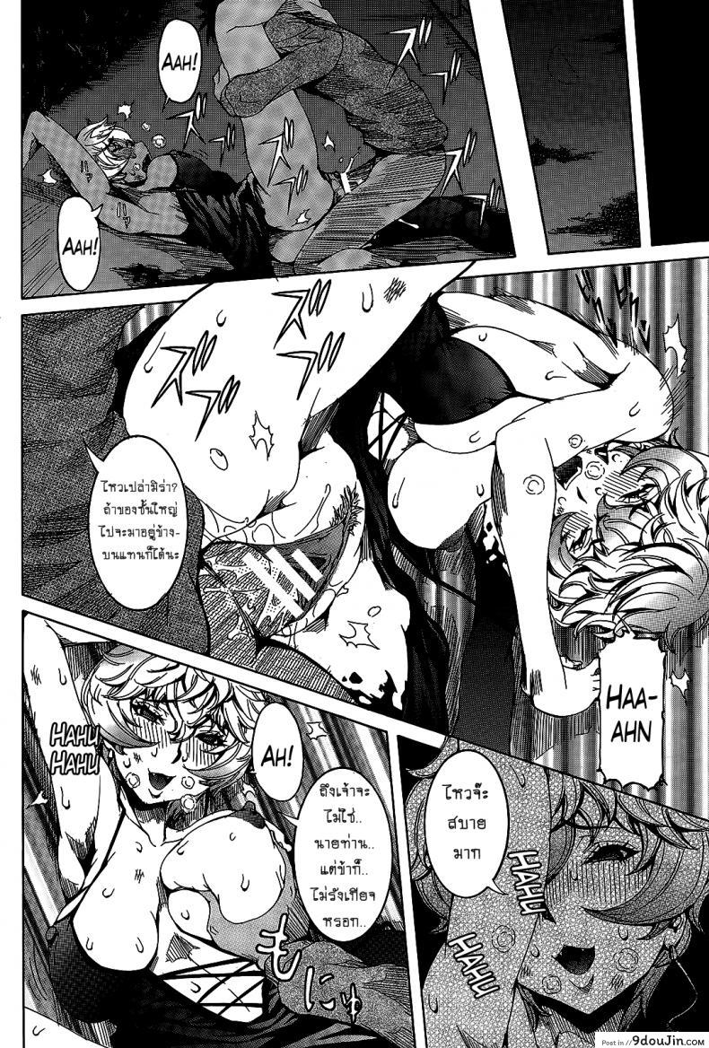 อ่านโดจิน เเฟนสาวซุปเปอร์ไฮเทค [Nico Pun Nise] Chou Saisentan Kanojo Super Cutting-Edge Girlfriend ภาค 6-7 อ่านฟรี หน้าที่ 8