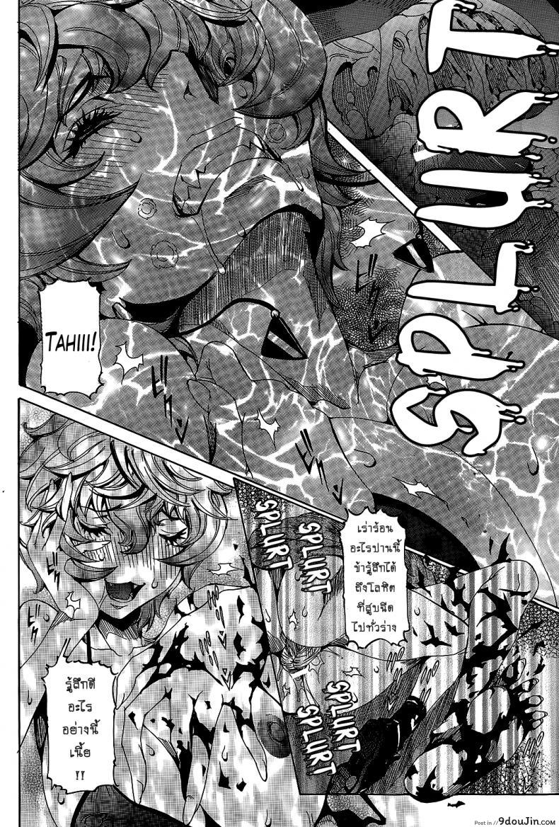อ่านโดจิน เเฟนสาวซุปเปอร์ไฮเทค [Nico Pun Nise] Chou Saisentan Kanojo Super Cutting-Edge Girlfriend ภาค 6-7 อ่านฟรี หน้าที่ 10