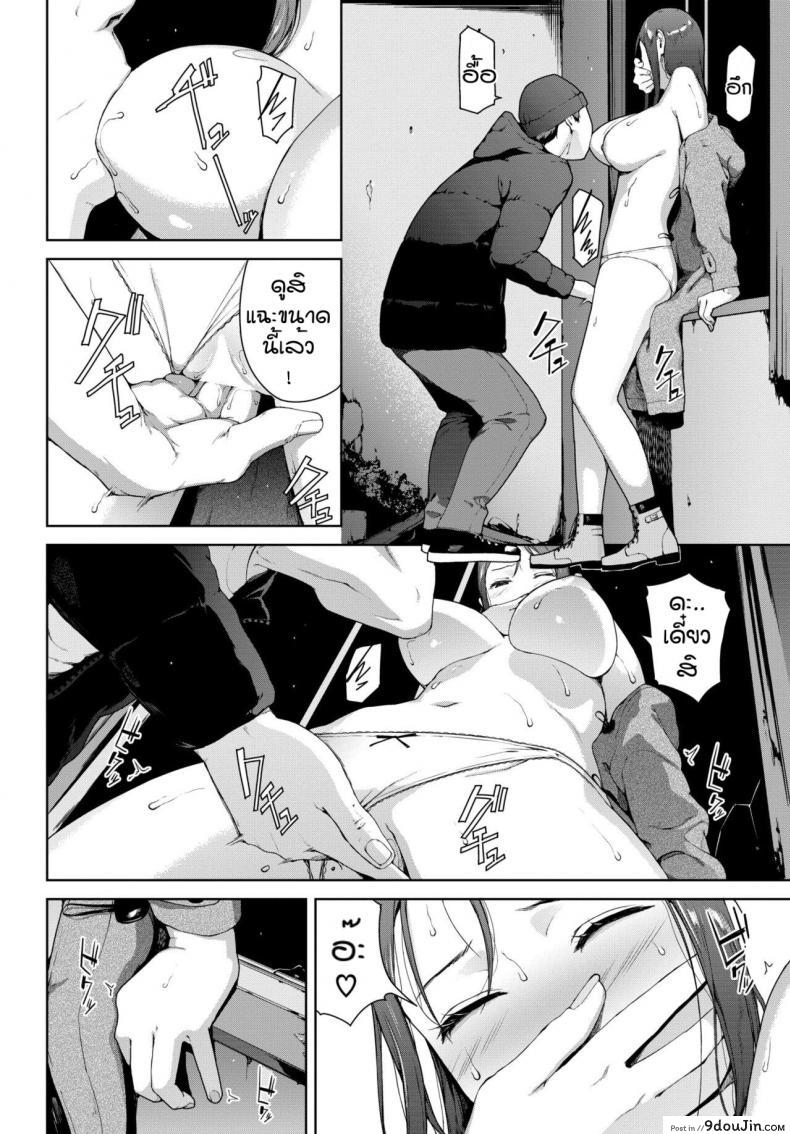 อ่านโดจิน ล่าท้าหี [Iwasaki Yuuki] Toukou Douga หน้าที่ 6