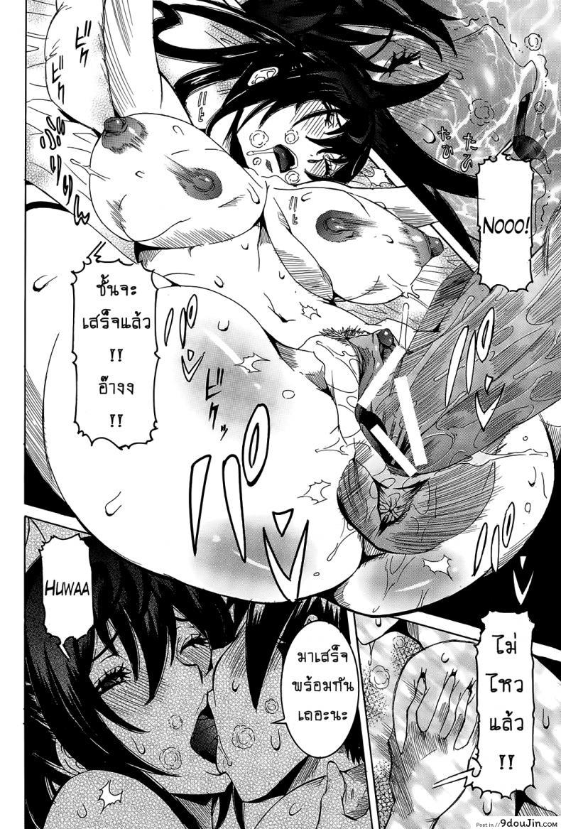 อ่านโดจิน เเฟนสาวซุปเปอร์ไฮเทค [Nico Pun Nise] Chou Saisentan Kanojo Super Cutting-Edge Girlfriend ภาค 6-7 อ่านฟรี หน้าที่ 38