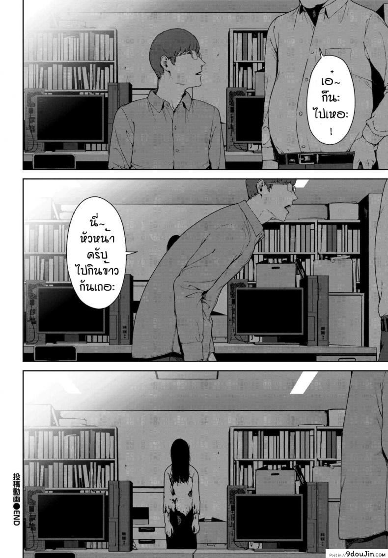 อ่านโดจิน ล่าท้าหี [Iwasaki Yuuki] Toukou Douga หน้าที่ 20
