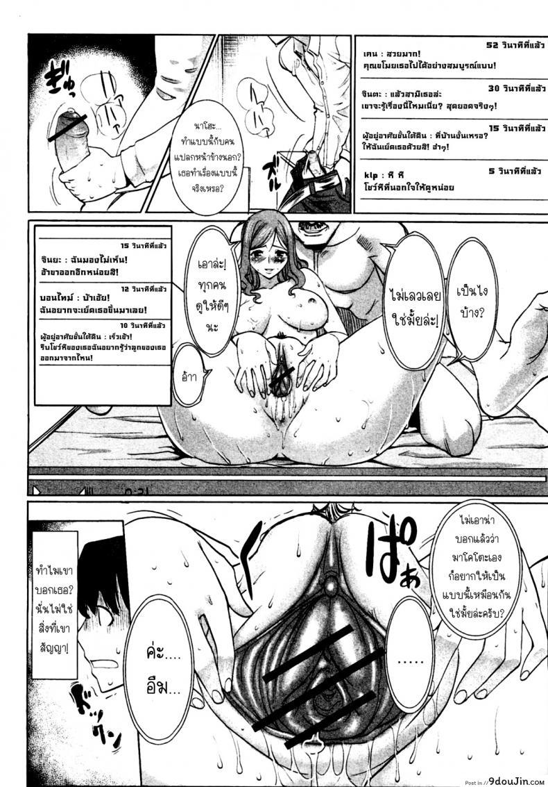 อ่านโดจิน รักขมๆของภรรยา นากาทานิ นาโฮะ [Tanaka Aji] Unsweet Niiduma Nakatani Naho อ่านฟรี หน้าที่ 10