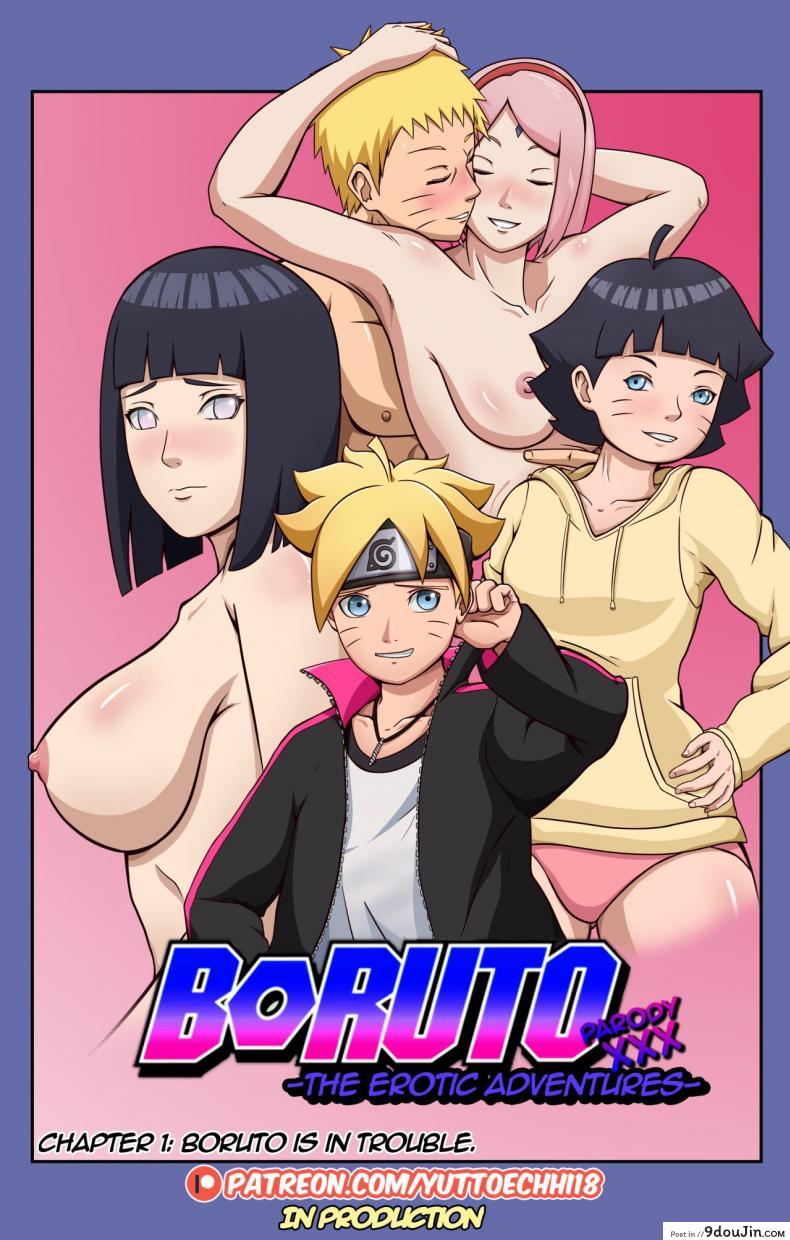 นินจาจอมขี้เงี่ยน Boruto’s Adventure by YUTTOECHHI 8