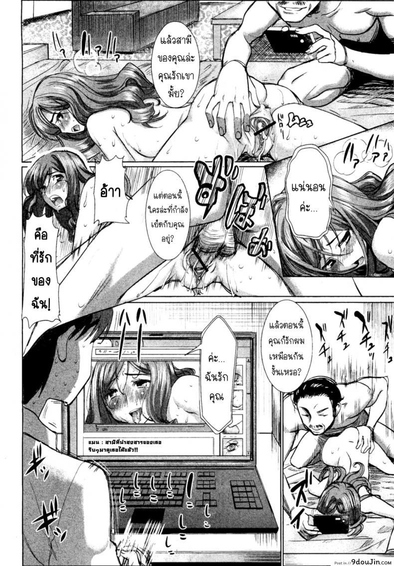 อ่านโดจิน รักขมๆของภรรยา นากาทานิ นาโฮะ [Tanaka Aji] Unsweet Niiduma Nakatani Naho อ่านฟรี หน้าที่ 18
