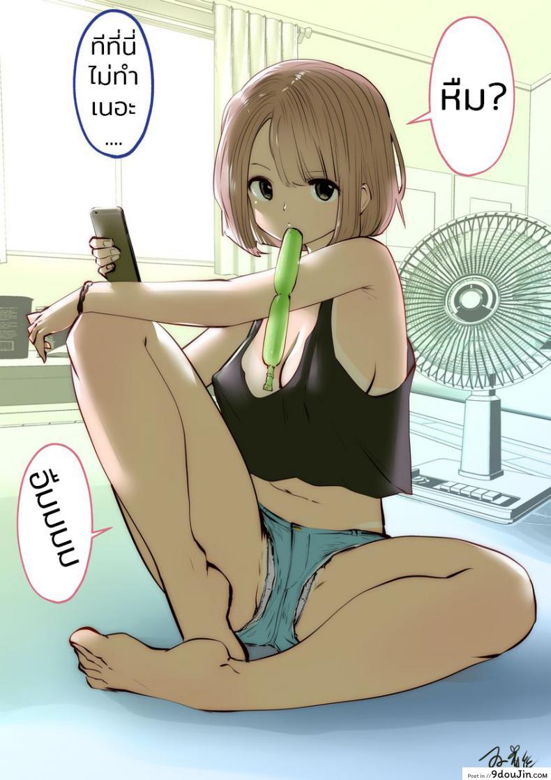 ก็ฉันชอบที่จะทำแบบนี้ (Souryuu) kou iu no ga ii no ภาค 1 25 อ่านโดจิน ก็ฉันชอบที่จะทำแบบนี้ (Souryuu) kou iu no ga ii no ภาค 1 หน้าที่ 3