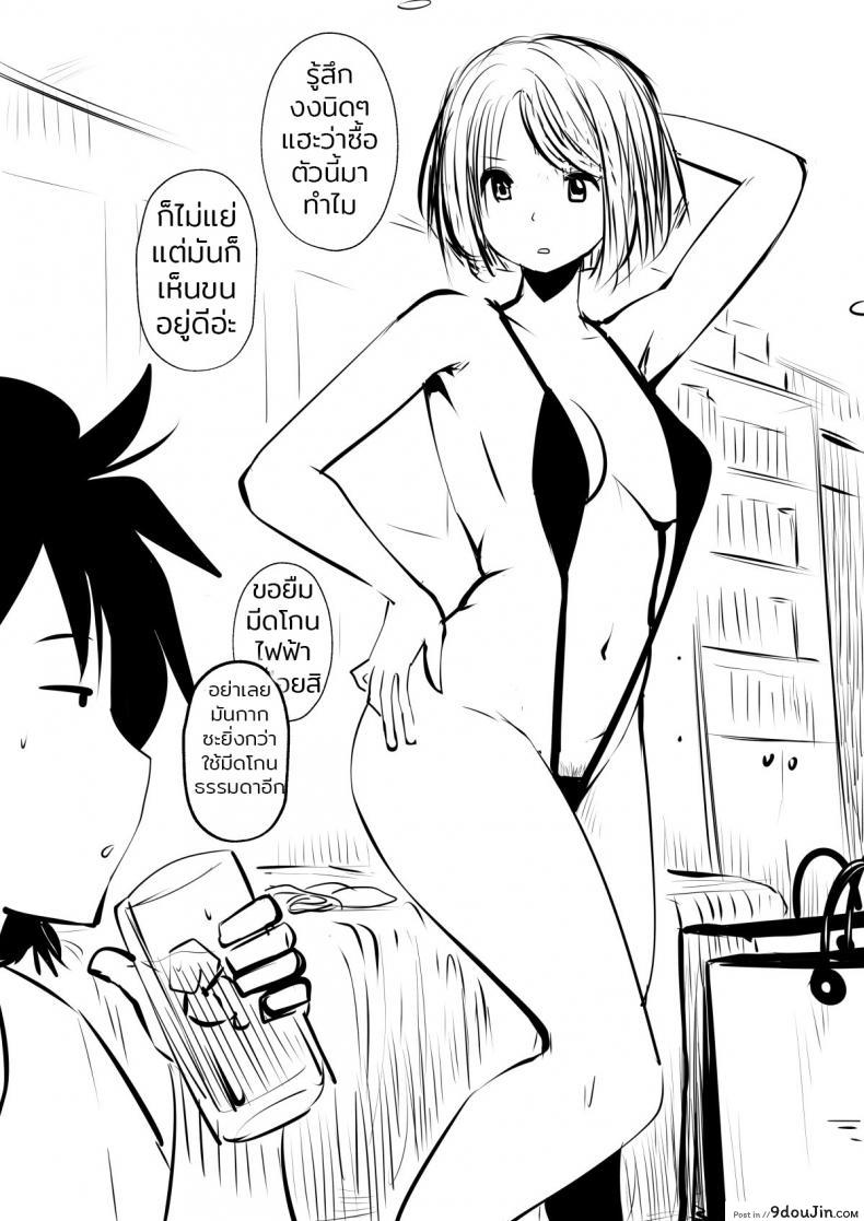 ก็ฉันชอบที่จะทำแบบนี้ (Souryuu) kou iu no ga ii no ภาค 1 28 อ่านโดจิน ก็ฉันชอบที่จะทำแบบนี้ (Souryuu) kou iu no ga ii no ภาค 1 หน้าที่ 6