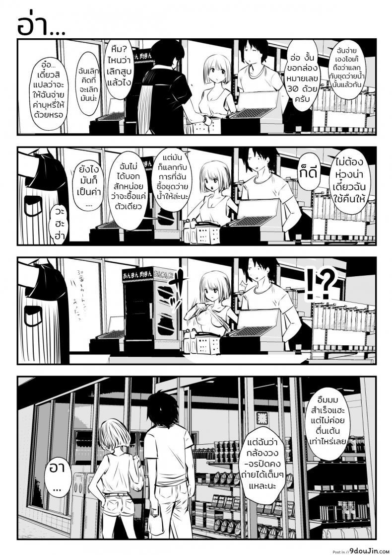 ก็ฉันชอบที่จะทำแบบนี้ (Souryuu) kou iu no ga ii no ภาค 1 33 อ่านโดจิน ก็ฉันชอบที่จะทำแบบนี้ (Souryuu) kou iu no ga ii no ภาค 1 หน้าที่ 11