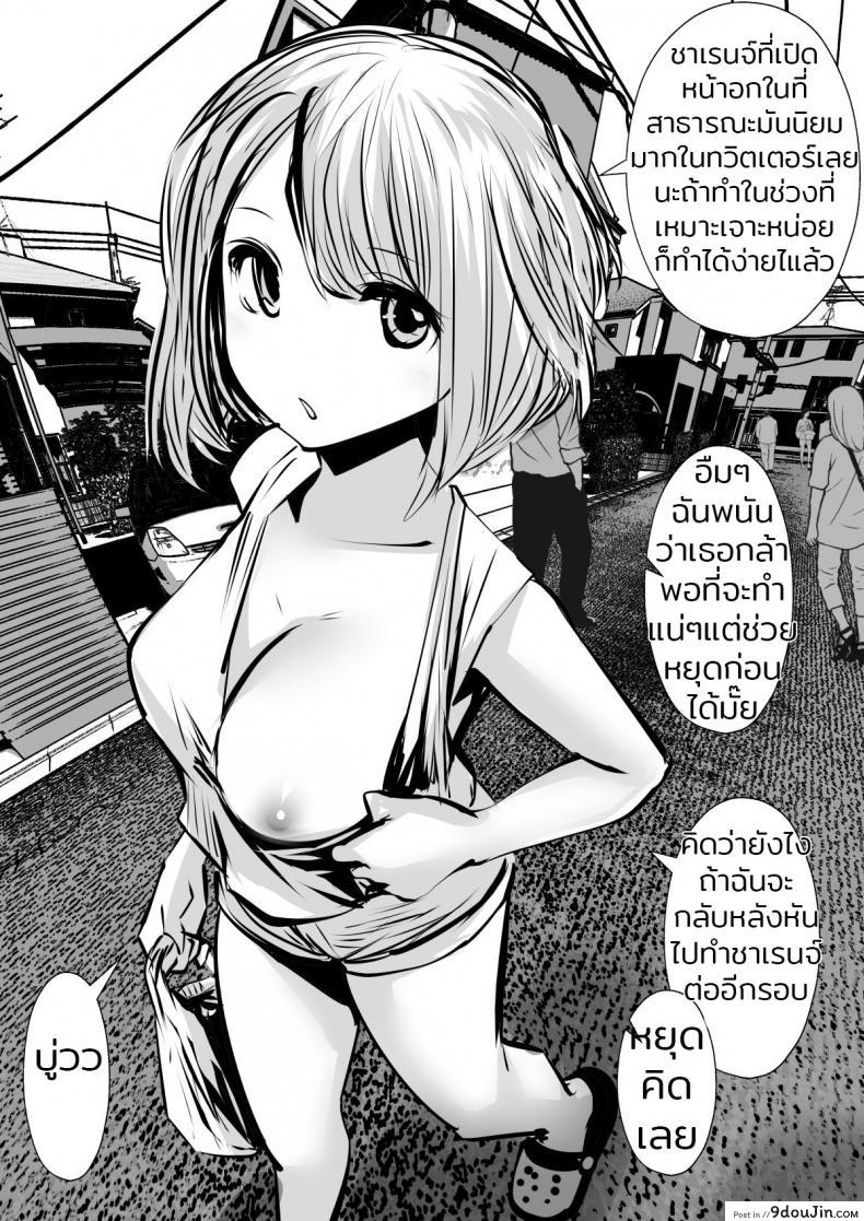 ก็ฉันชอบที่จะทำแบบนี้ (Souryuu) kou iu no ga ii no ภาค 1 34 อ่านโดจิน ก็ฉันชอบที่จะทำแบบนี้ (Souryuu) kou iu no ga ii no ภาค 1 หน้าที่ 12