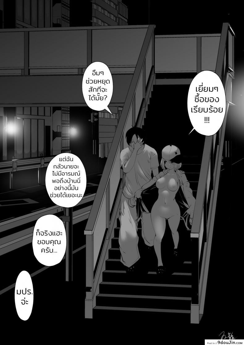 ก็ฉันชอบที่จะทำแบบนี้ (Souryuu) kou iu no ga ii no ภาค 2 35 อ่านโดจิน ก็ฉันชอบที่จะทำแบบนี้ (Souryuu) kou iu no ga ii no ภาค 2 หน้าที่ 12