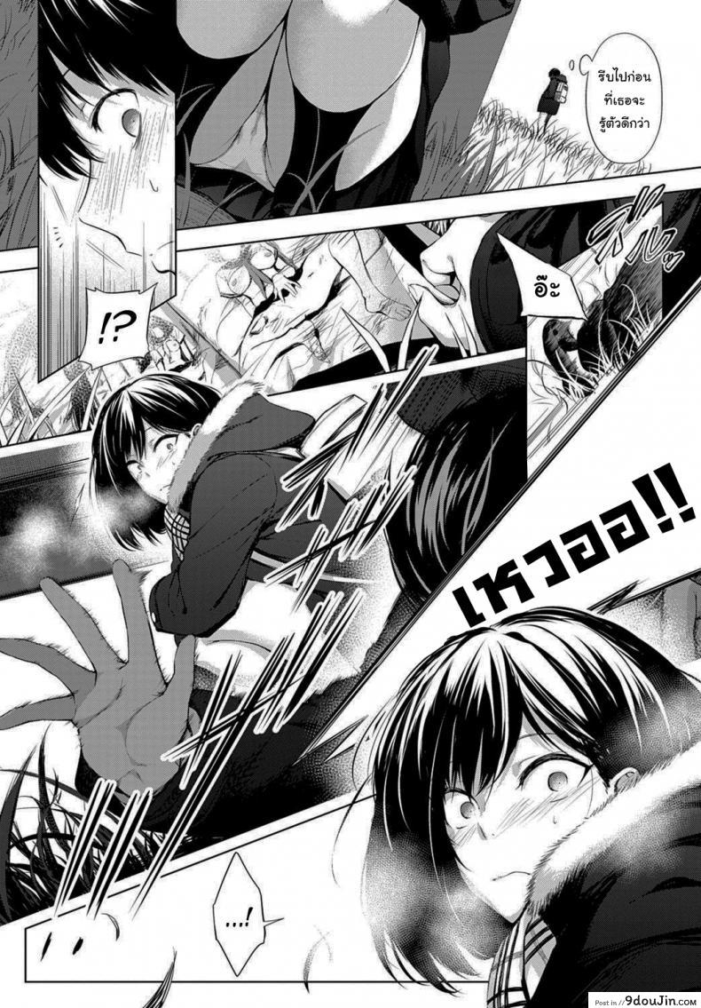 อ่านโดจิน นายเองก็เหมือนกันใช่ไหม [Haguruma] After School Under the Bridge (COMIC Anthurium 2020-02) หน้าที่ 5