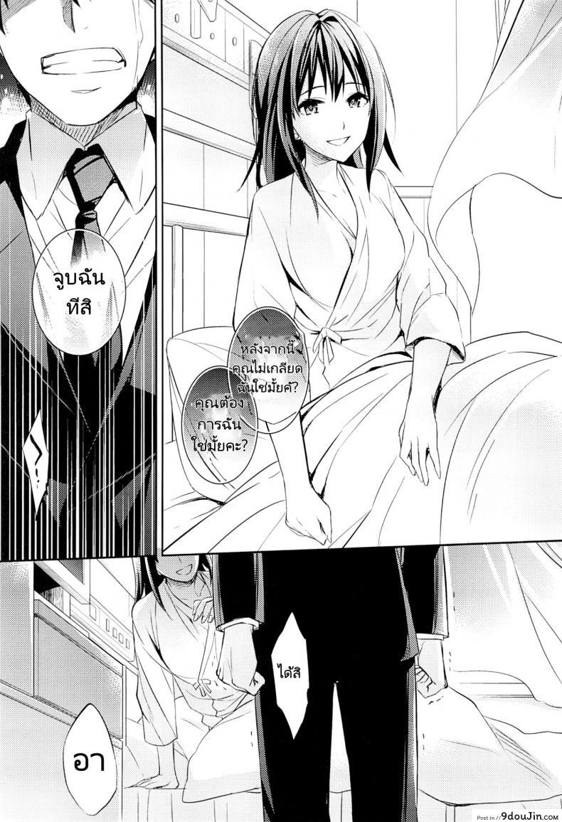อ่านโดจิน 30 วันกับรินจัง (COMIC1☆9) [Crazy9 (Ichitaka)] C9-18 Shiburin Kankin 30-nichi แปลไทย หน้าที่ 27