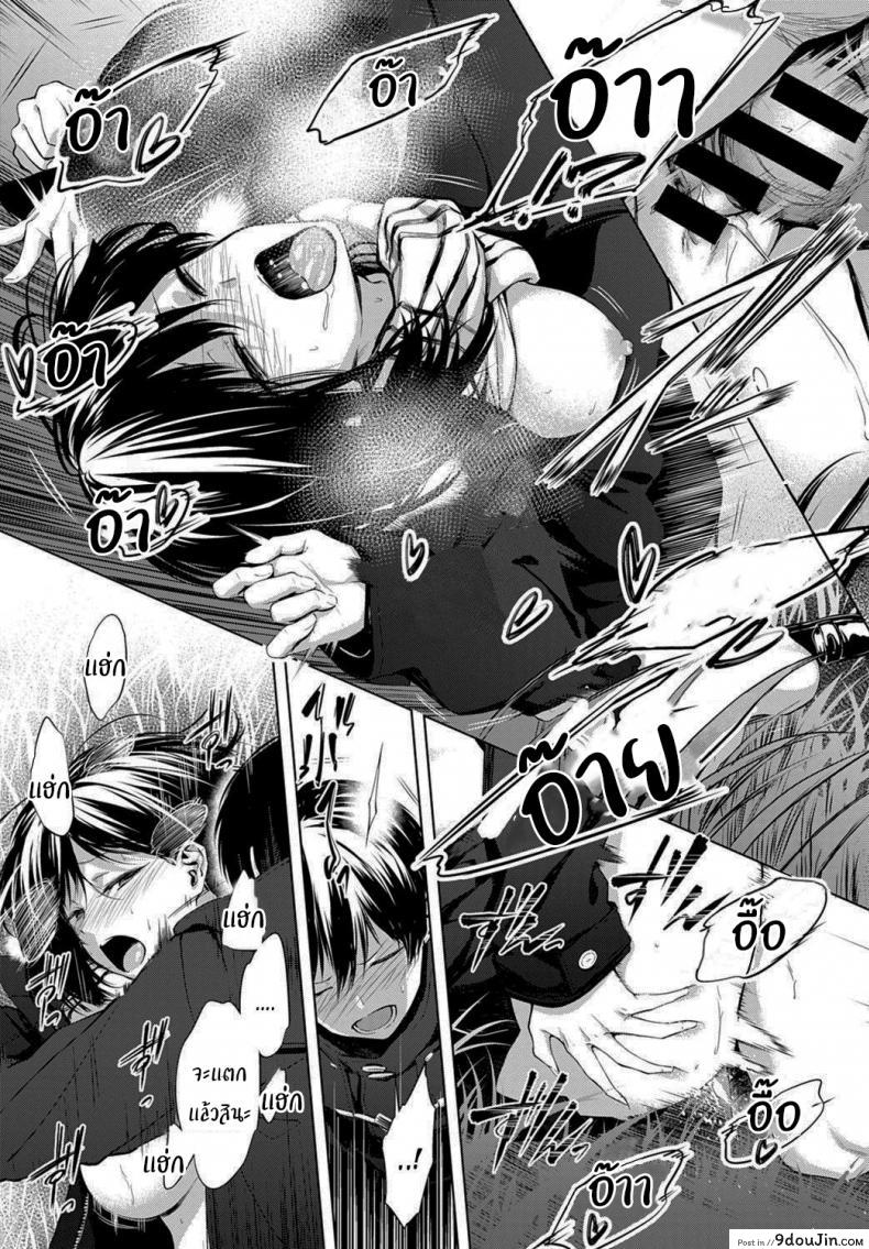 อ่านโดจิน นายเองก็เหมือนกันใช่ไหม [Haguruma] After School Under the Bridge แปลไทย หน้าที่ 20