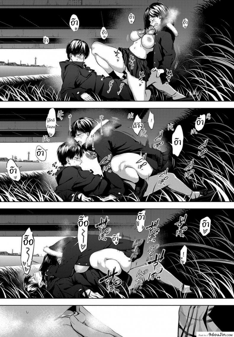 อ่านโดจิน นายเองก็เหมือนกันใช่ไหม [Haguruma] After School Under the Bridge แปลไทย หน้าที่ 22