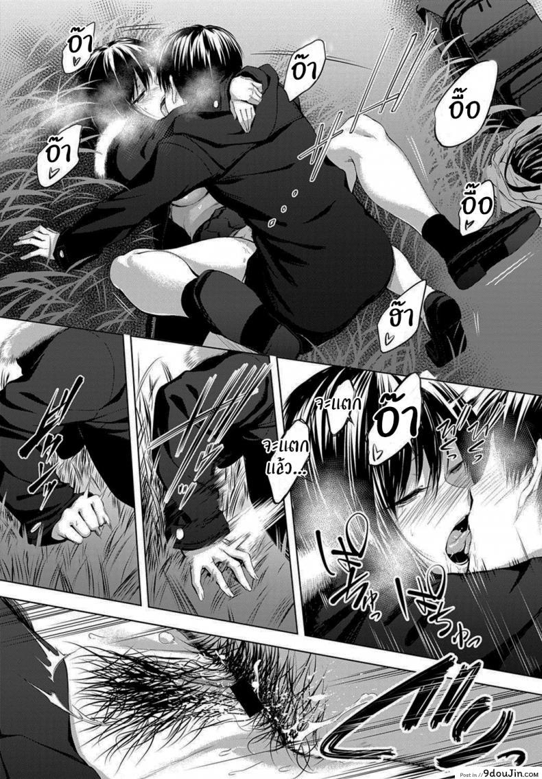 อ่านโดจิน นายเองก็เหมือนกันใช่ไหม [Haguruma] After School Under the Bridge แปลไทย หน้าที่ 24