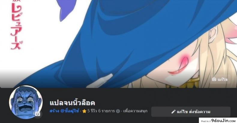 อ่านโดจิน อิ่มมาก [Kuronomiki] Oshinagaki ~Kikyou~ อ่านฟรี หน้าที่ 18