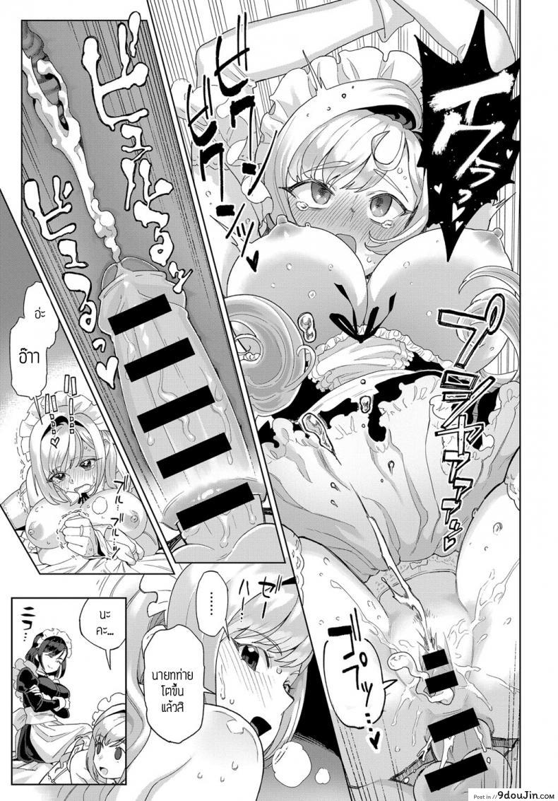 อ่านโดจิน Shizuku to Izumi [Supurai] ชิสุมิและชิสุคุ แปลไทย หน้าที่ 13