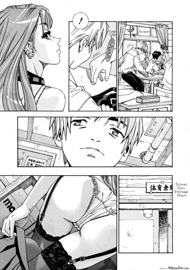 อ่านโดจิน Arui wa Mononoke Zenpen (COMIC Mujin 2008-04) [Seto Yuuki] ภาค 1 แปลไทย หน้าที่ 3