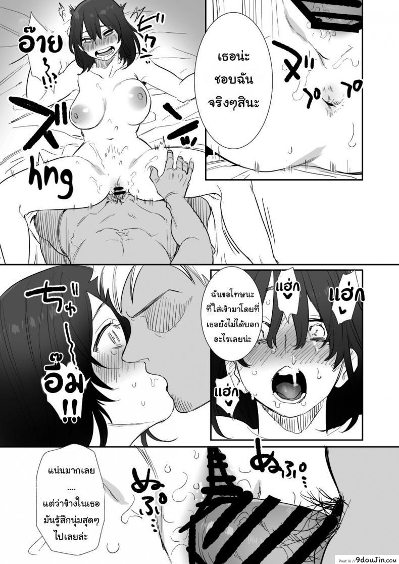 ไม่อยากให้เธอเข้าใจฉันผิดไป (Oniben Katze) Rei sen-en de oppaimisete~ Moto dōkyūsei no charaotoko kara no onegai o kotowarezu 75 อ่านโดจิน ไม่อยากให้เธอเข้าใจฉันผิดไป (Oniben Katze) Rei sen-en de oppaimisete~ Moto dōkyūsei no charaotoko kara no onegai o kotowarezu หน้าที่ 32