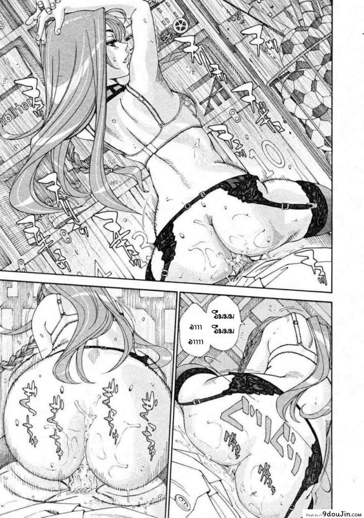 อ่านโดจิน [Seto Yuuki] Arui wa Mononoke Zenpen (COMIC Mujin 2008-04) ภาค 2 แปลไทย หน้าที่ 13