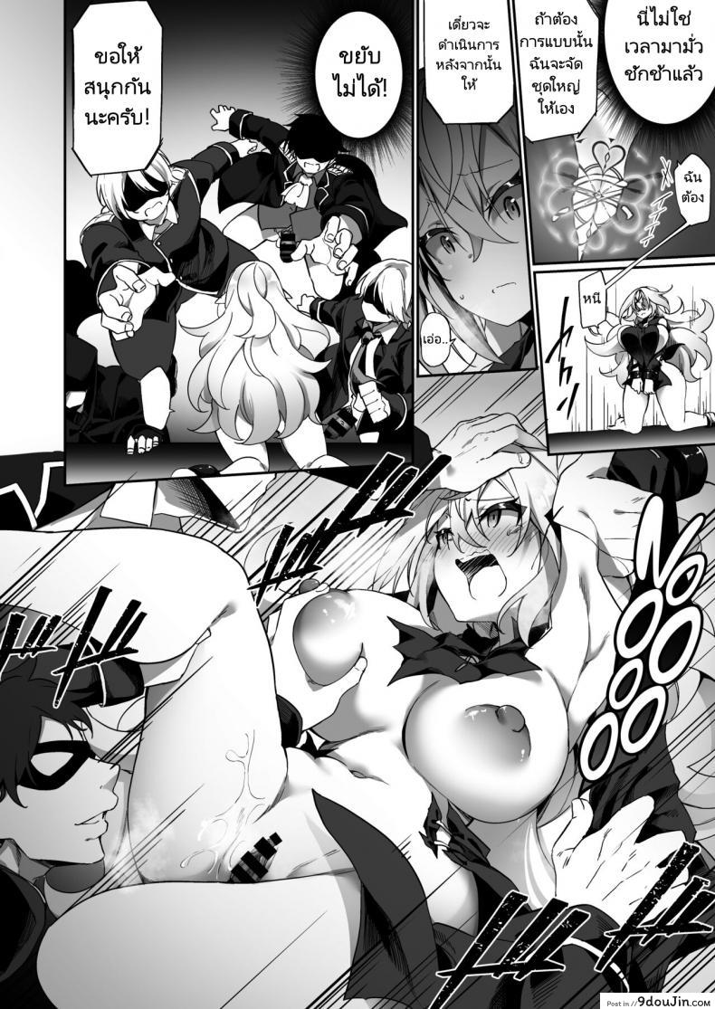 อ่านโดจิน Elfka no Kusuri Elvification Drug [Slime no Kanmuri (Kanmuri)] แปลไทย หน้าที่ 19