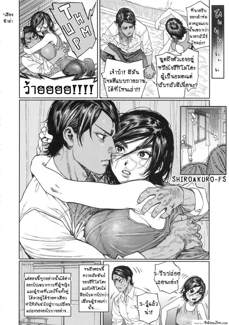 อ่านโดจิน (SPARK14) [JAPAN (usa)] Koisugi | Overlove (Golden Kamuy) ภาค 1 อ่านฟรี หน้าที่ 12