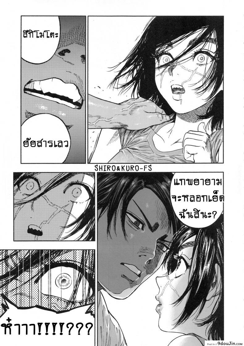 อ่านโดจิน (SPARK14) [JAPAN (usa)] Koisugi | Overlove (Golden Kamuy) ภาค 1 อ่านฟรี หน้าที่ 19