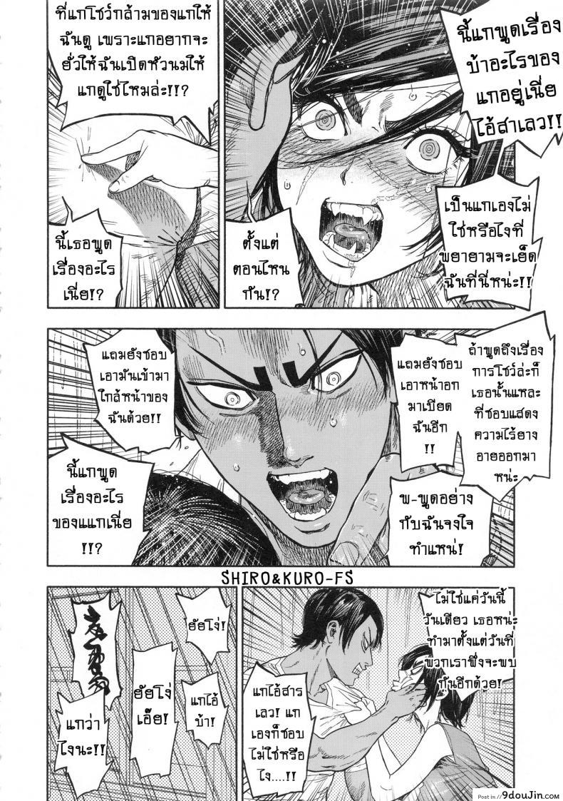 อ่านโดจิน (SPARK14) [JAPAN (usa)] Koisugi | Overlove (Golden Kamuy) ภาค 1 อ่านฟรี หน้าที่ 20
