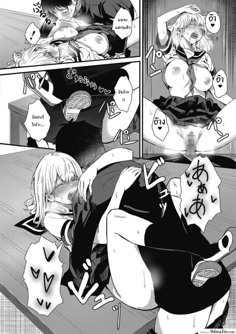 อ่านโดจิน แค่สักครั้งก็ขึ้นสวรรค์แล้ว [Tsuji Footaro] Rei ni Hana o Torareru (COMIC HOTMILK 2020-05) แปลไทย หน้าที่ 22