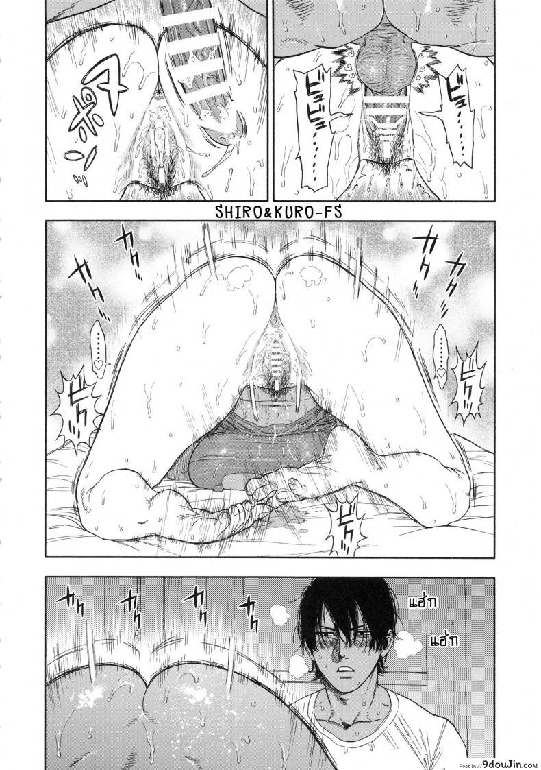 อ่านโดจิน (SPARK14) [JAPAN (usa)] Koisugi | Overlove (Golden Kamuy) ภาค 1 อ่านฟรี หน้าที่ 28
