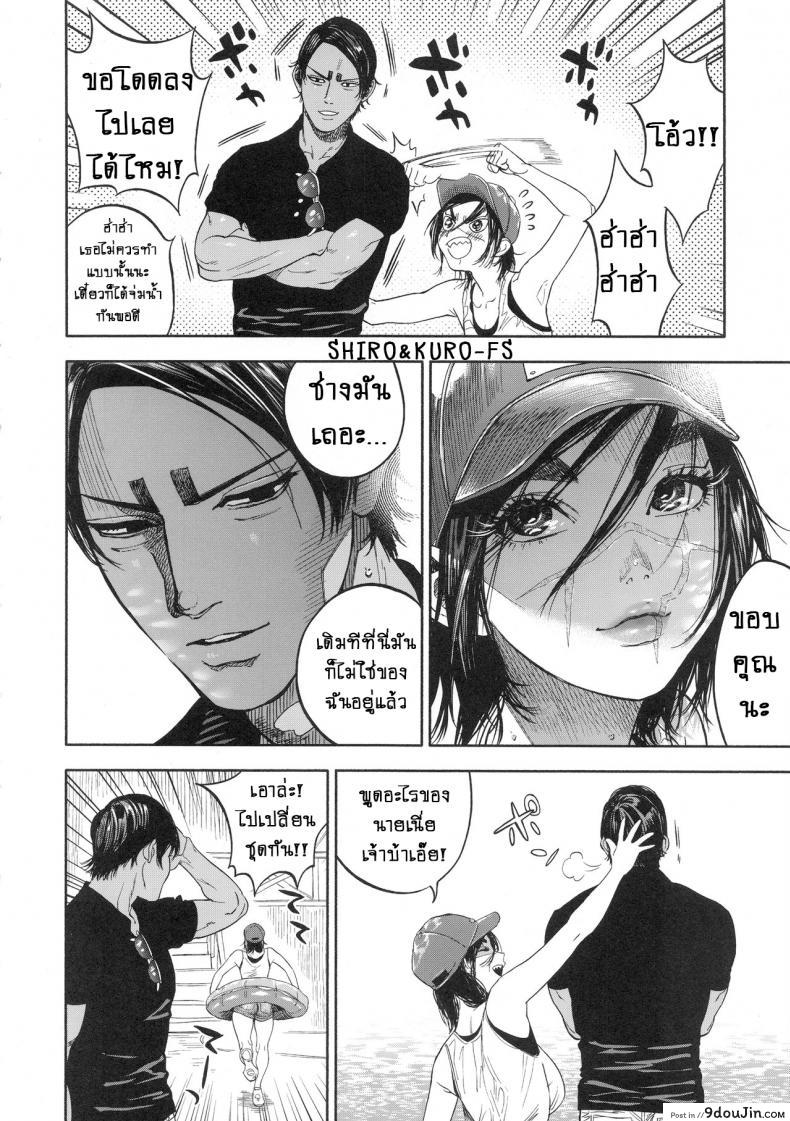 อ่านโดจิน (SPARK14) [JAPAN (usa)] Koisugi | Overlove (Golden Kamuy) ภาค 2 แปลไทย หน้าที่ 18