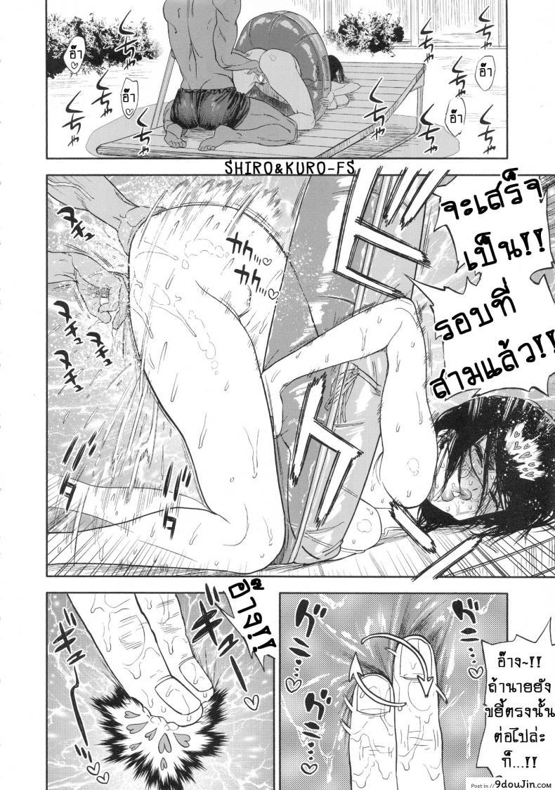 อ่านโดจิน (SPARK14) [JAPAN (usa)] Koisugi | Overlove (Golden Kamuy) ภาค 2 แปลไทย หน้าที่ 22