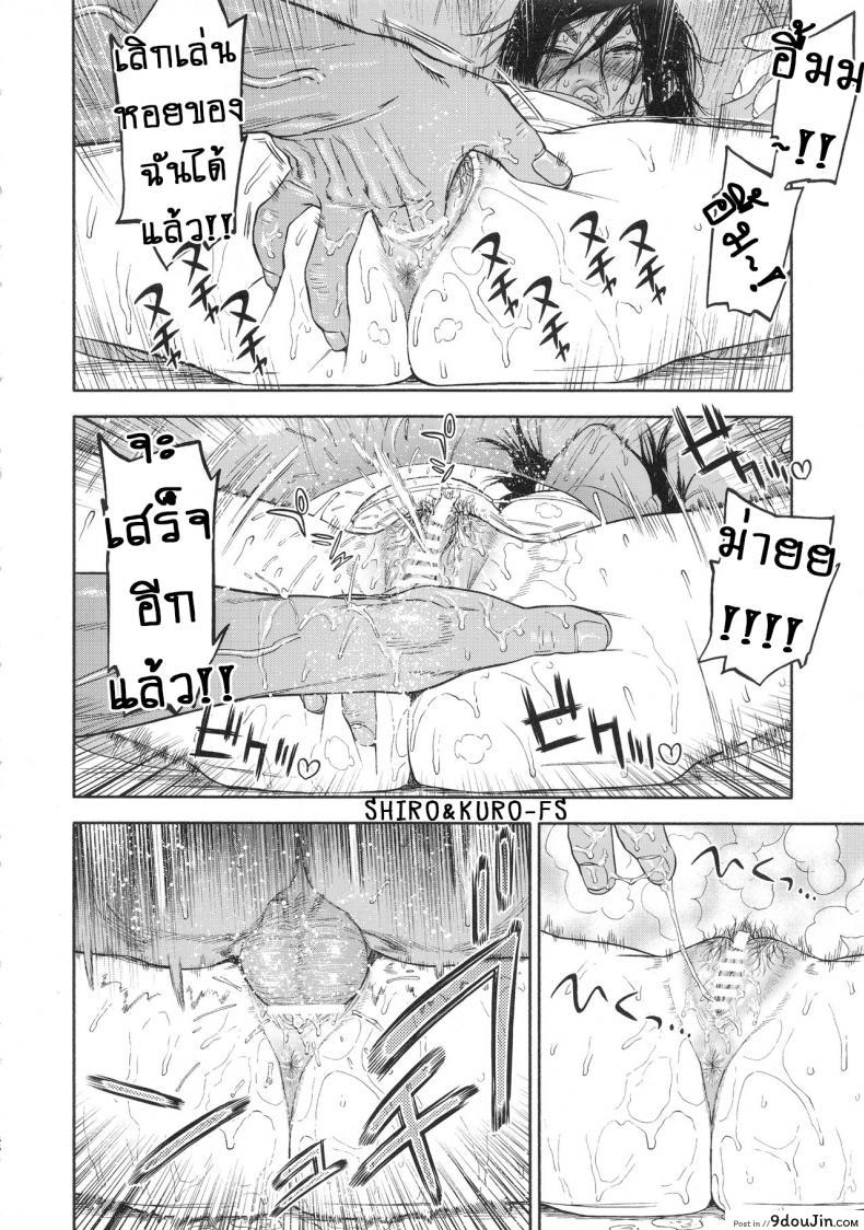 อ่านโดจิน (SPARK14) [JAPAN (usa)] Koisugi | Overlove (Golden Kamuy) ภาค 2 แปลไทย หน้าที่ 24